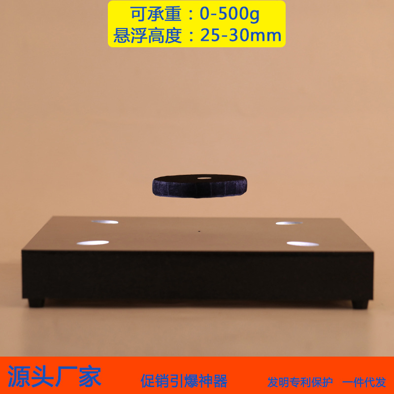 Home Decor Retail Stores - Stand Display Levitasi Magnetik dengan Lampu