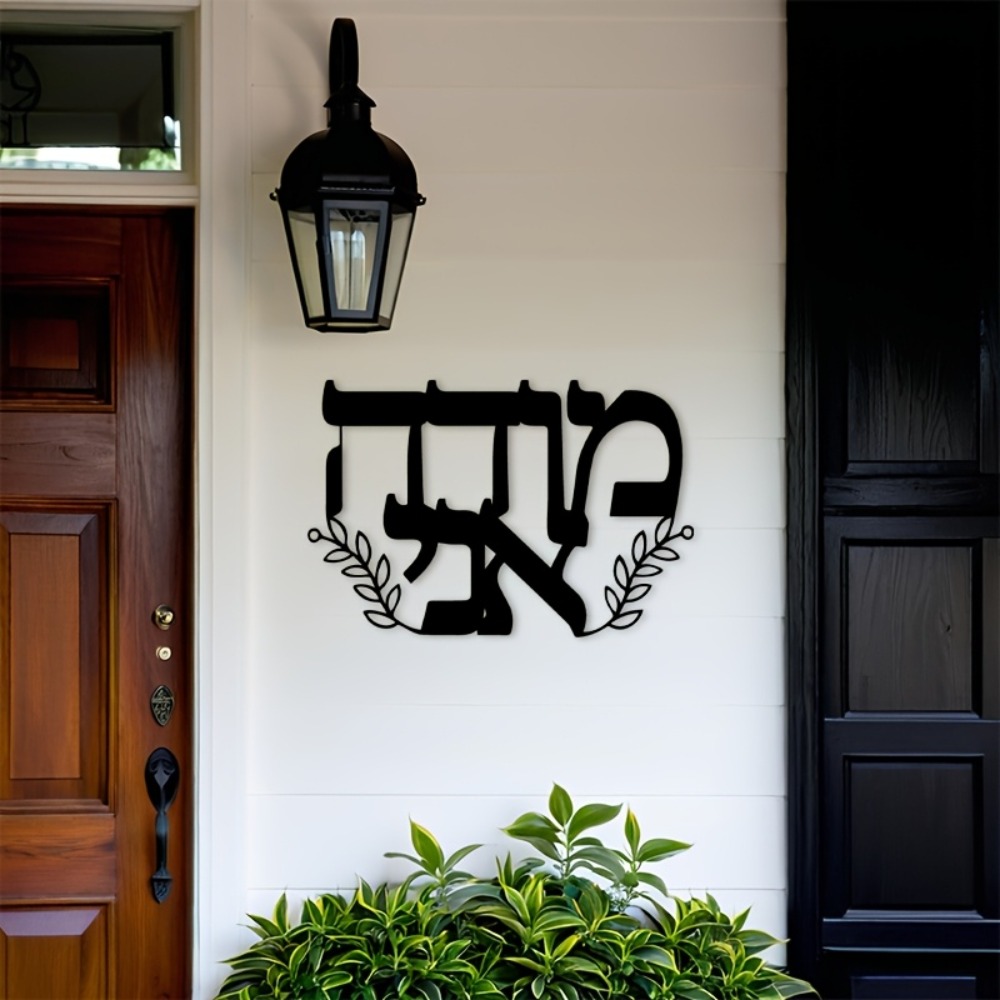 CIFBUY Hiasan Dinding Besi Hur - Home Decor Outdoor ulasan dan harga