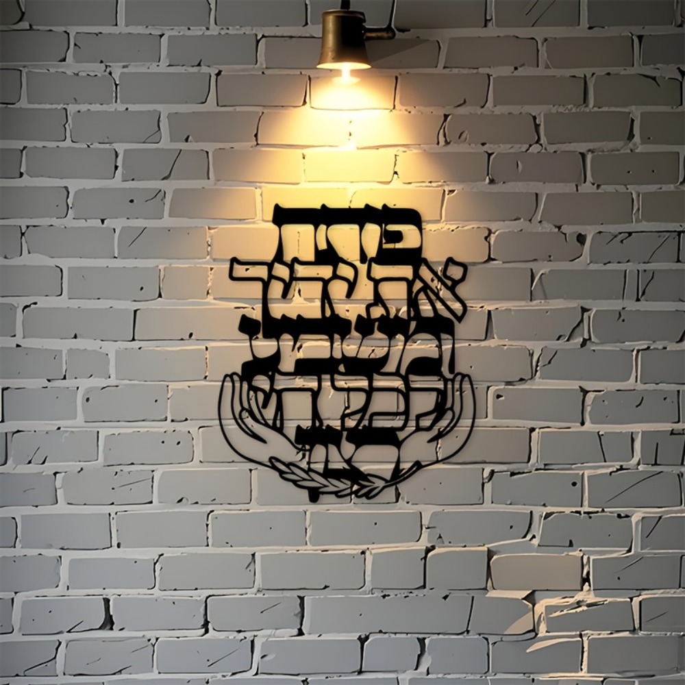 CIFBUY Hiasan Dinding Besi Uki - Home Decor Outdoor ulasan dan harga