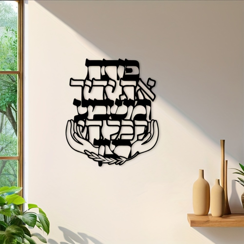 CIFBUY Hiasan Dinding Besi Uki - Home Decor Outdoor ulasan dan harga