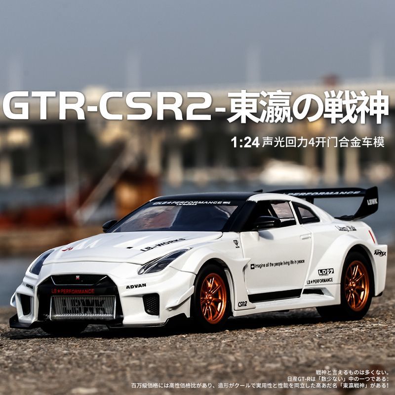 Model Mobil Supercar Nissan GT - Home Decor Gift ulasan dan harga