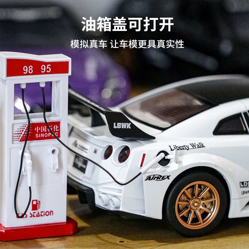 Model Mobil Supercar Nissan GT - Home Decor Gift ulasan dan harga