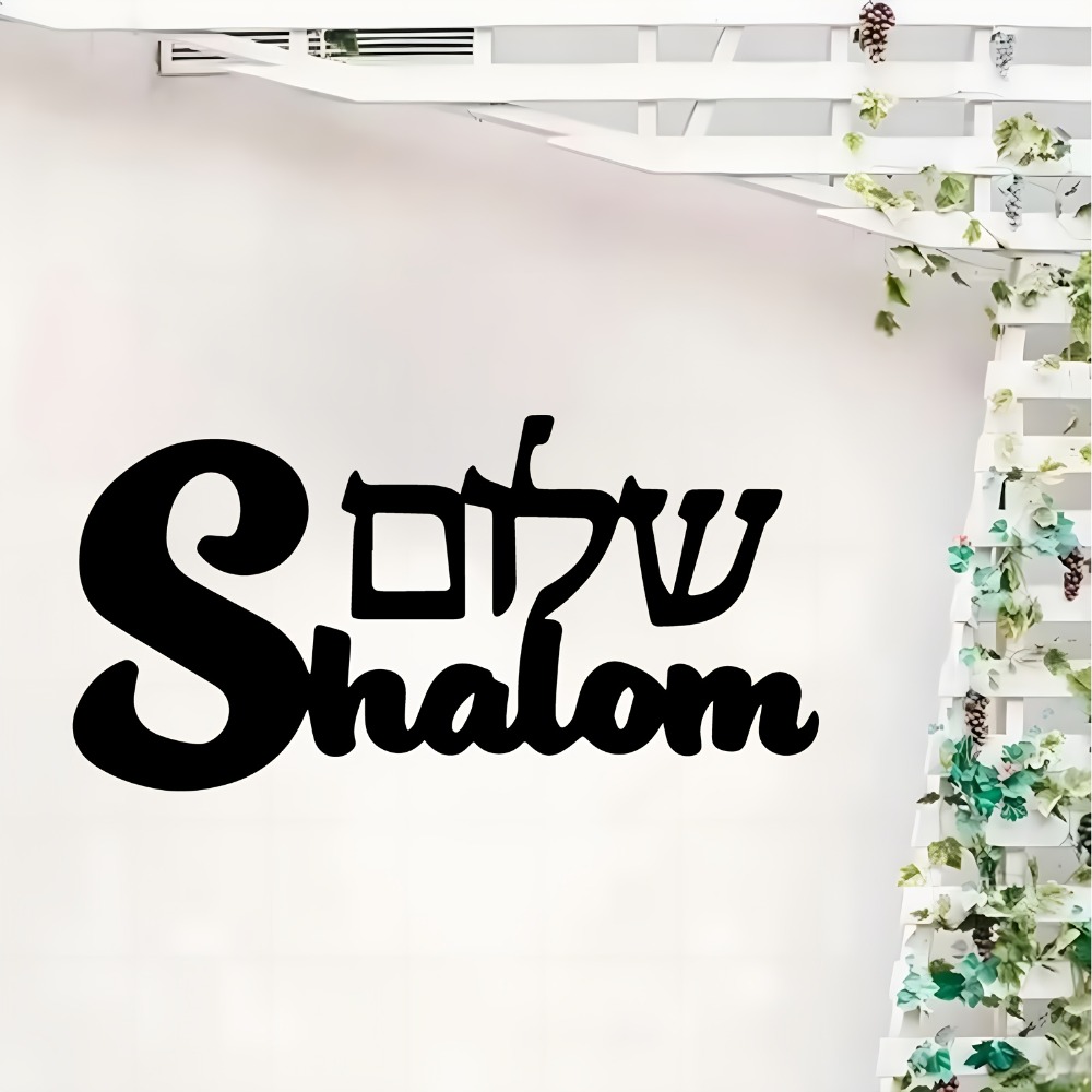 CIFBUY Papan Tanda Shalom, Sen - Home Decor Outdoor ulasan dan harga