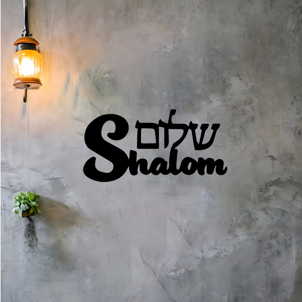 CIFBUY Papan Tanda Shalom, Sen - Home Decor Outdoor ulasan dan harga