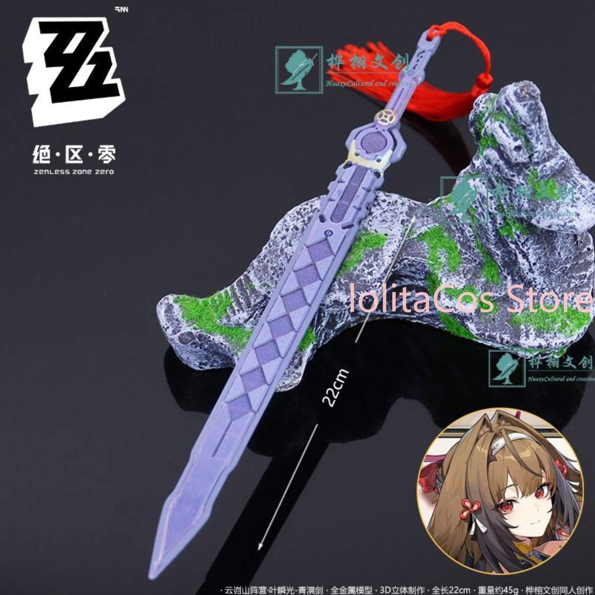 Zenless Zone Zero Ye Shunguang - Home Decor Games Free ulasan dan harga