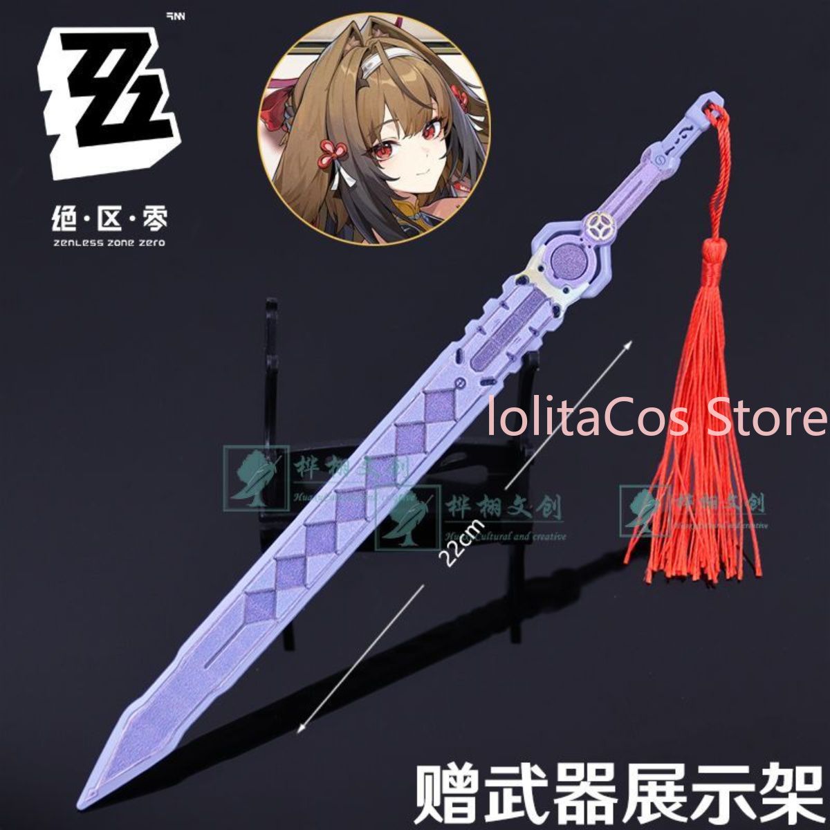 Zenless Zone Zero Ye Shunguang - Home Decor Games Free ulasan dan harga