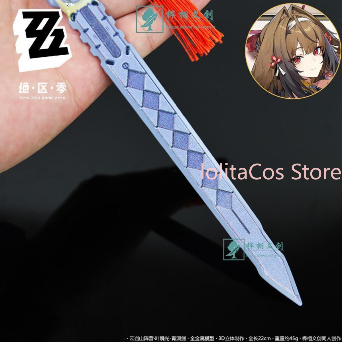 Zenless Zone Zero Ye Shunguang - Home Decor Games Free ulasan dan harga